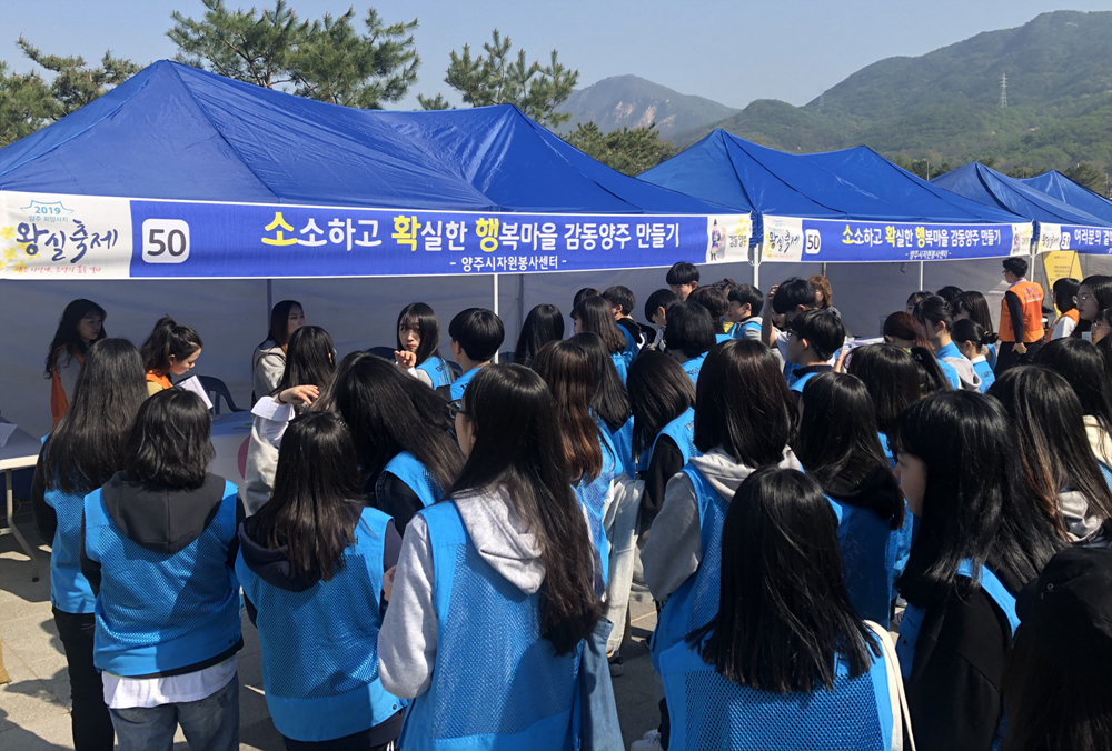 190426 자원봉사홍보데이-왕실축제 (2).jpg