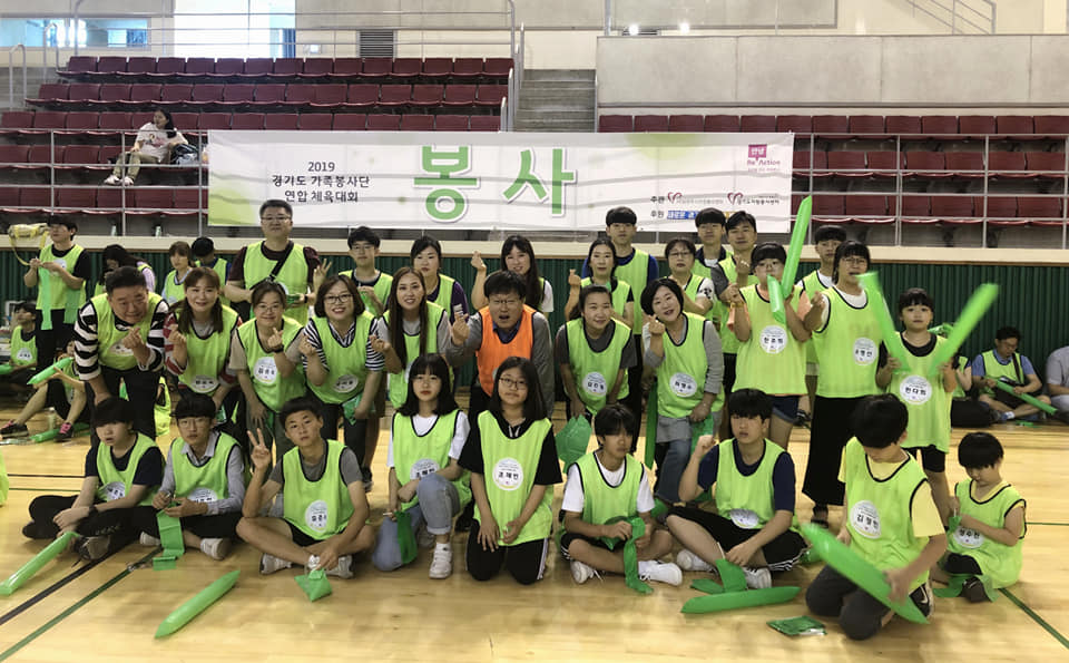190608 경기도가족봉사단연합체육대회 (1).jpg
