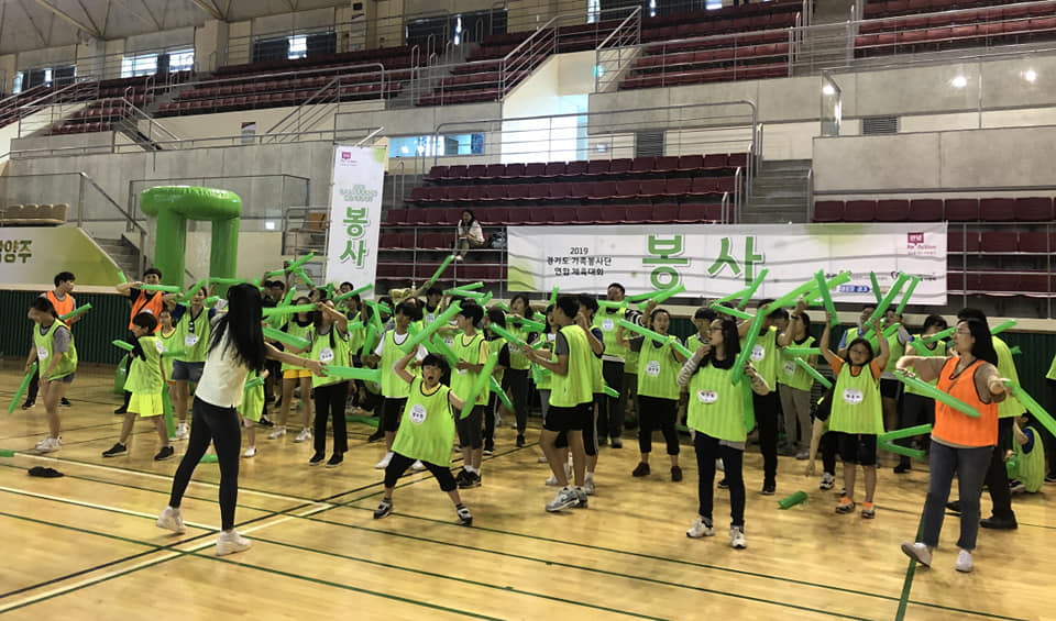 190608 경기도가족봉사단연합체육대회 (3).jpg