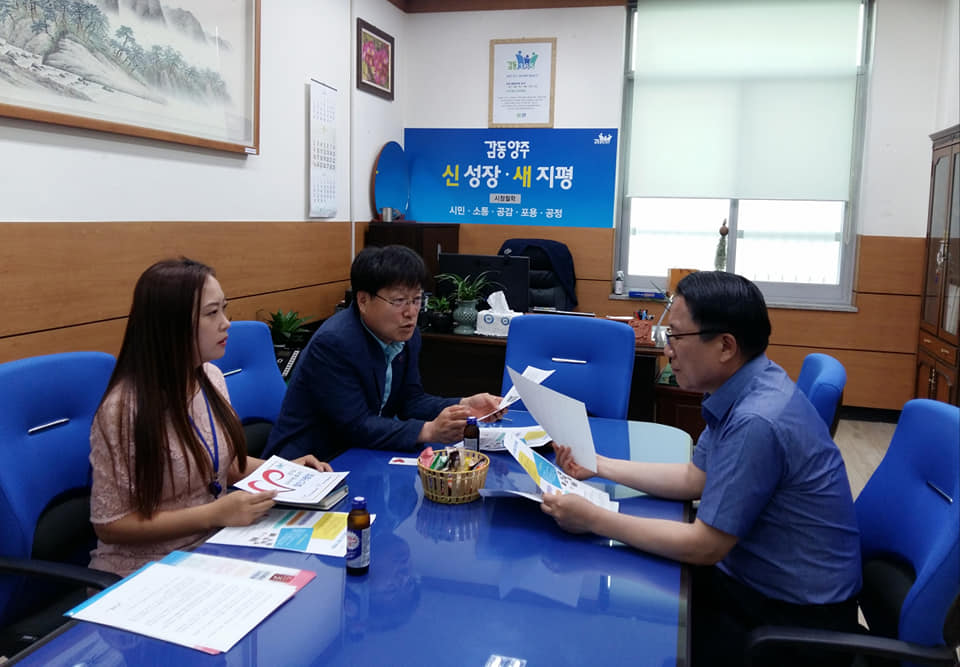 160611~12 할인가맹점모집협조 읍면동방문 (9).jpg