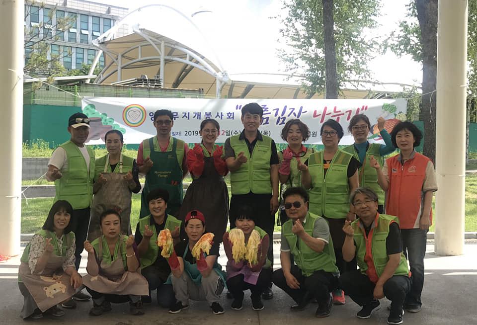 190613 무지개봉사회여름김장 (4).jpg