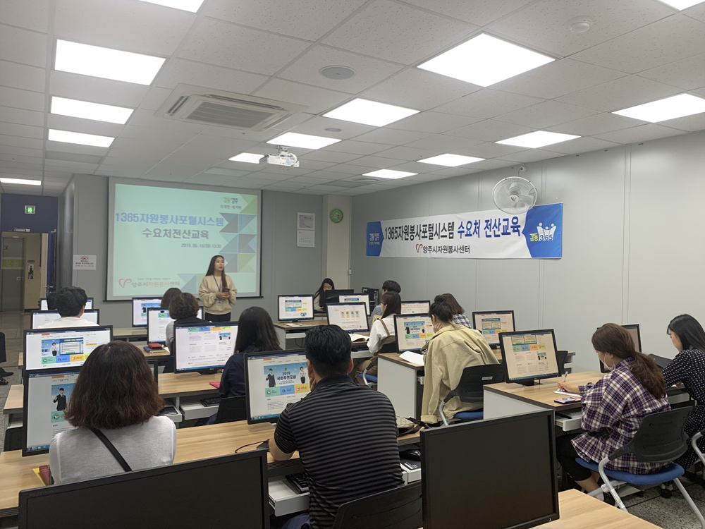 190618 수요처관리자 1365시스템전산교육 (2).jpg