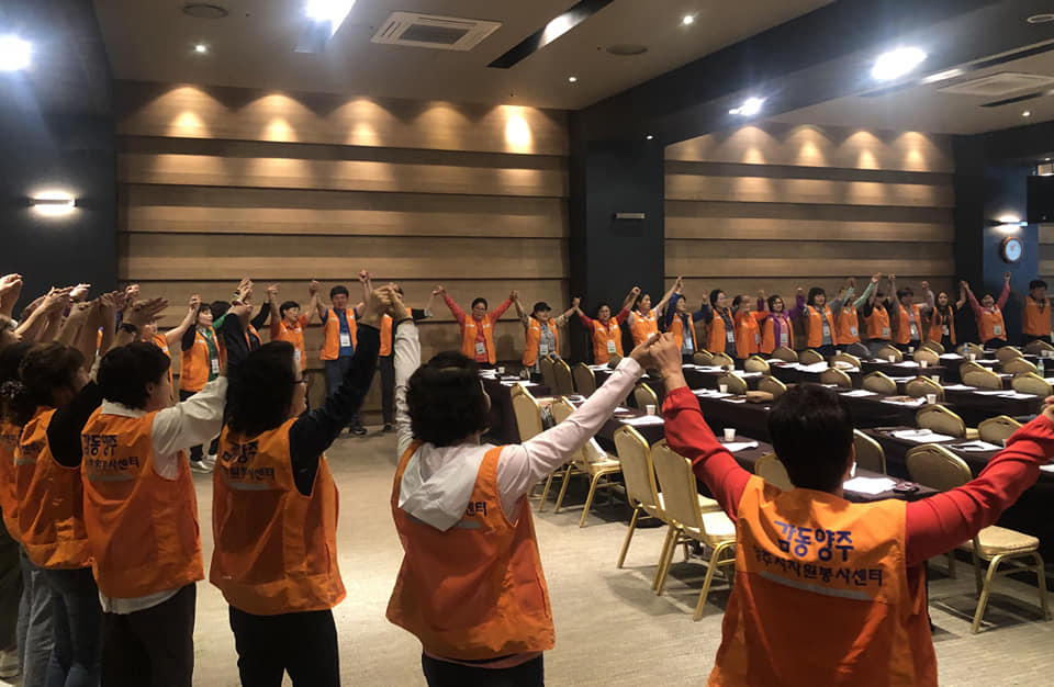 190619 우수자원봉사단체리더워크숍 (12).jpg