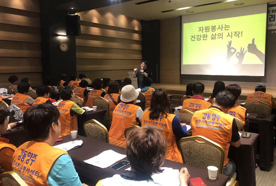 190619 우수자원봉사단체리더워크숍 (13).jpg