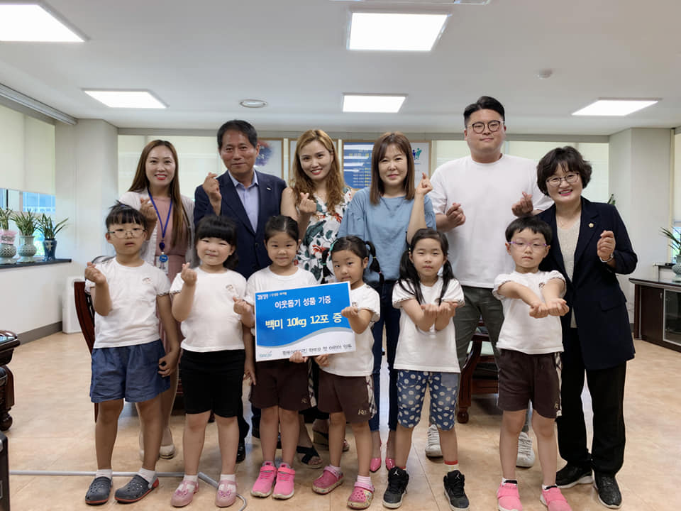 190625 황토어린이집 기부 (3).jpg