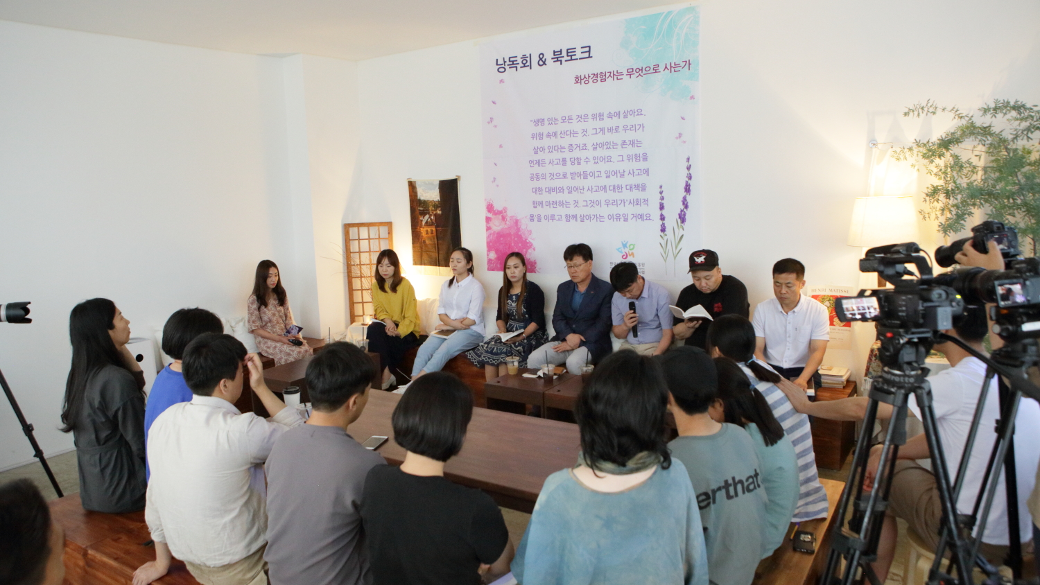 190629 화상경험자낭독회(목소리재능기부) (2).jpg