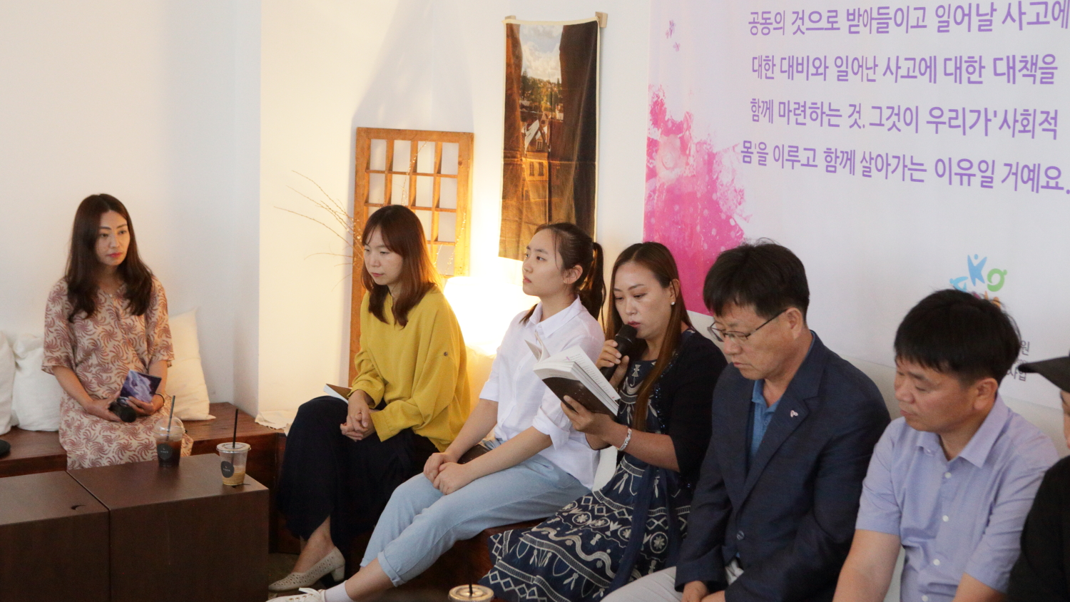 190629 화상경험자낭독회(목소리재능기부) (3).jpg