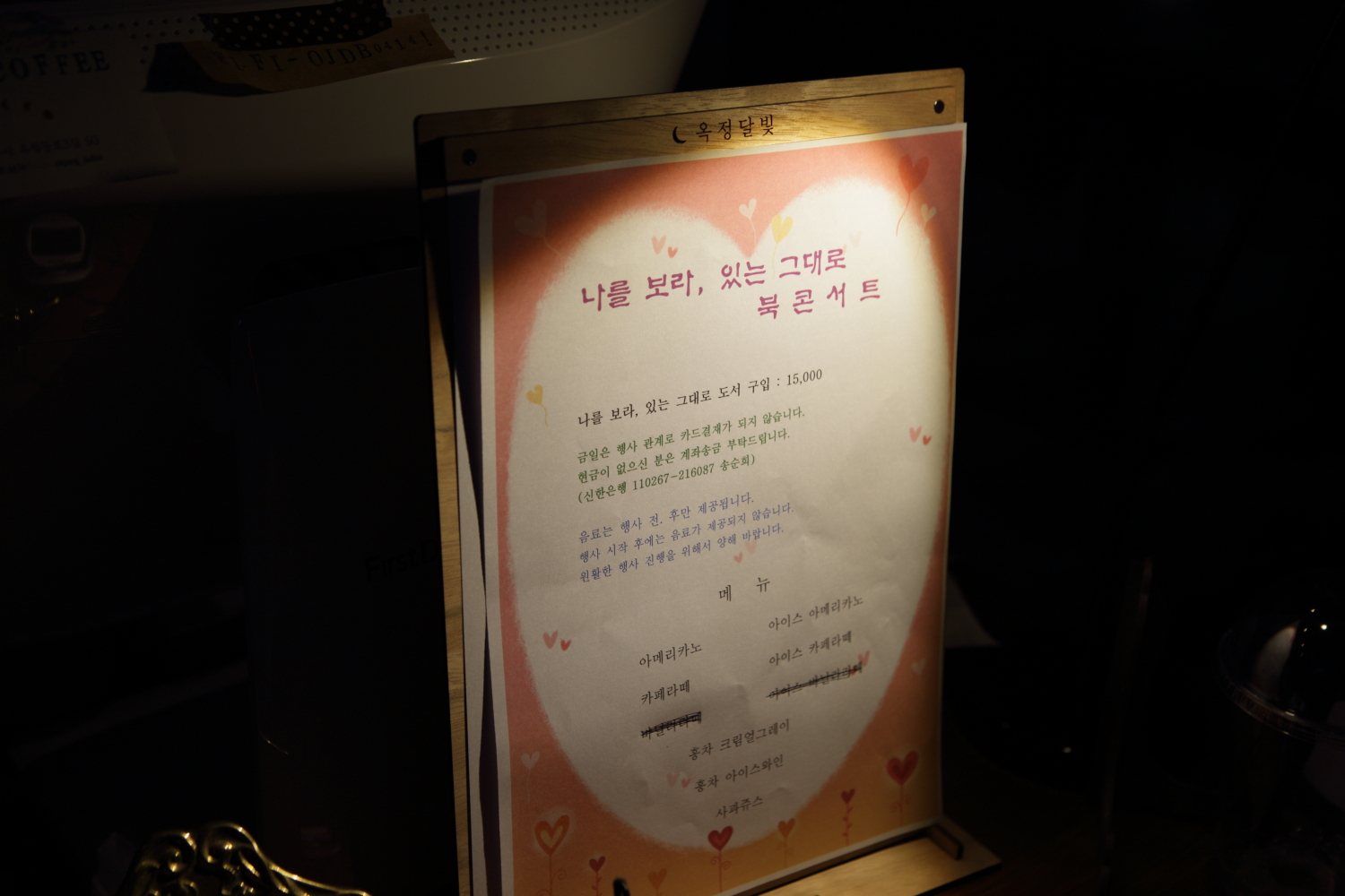 190629 화상경험자낭독회(목소리재능기부) (8).jpg