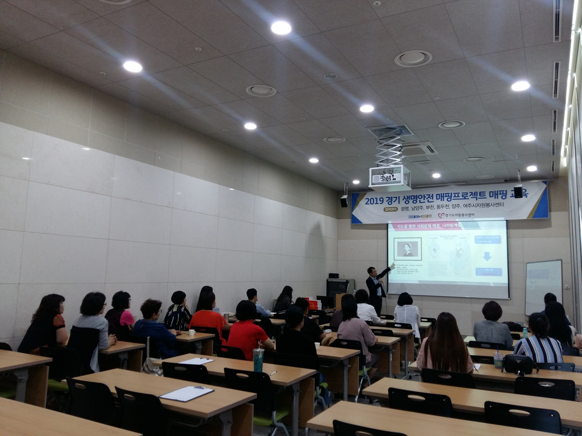 190701 미세먼지매핑교육 (1).jpg