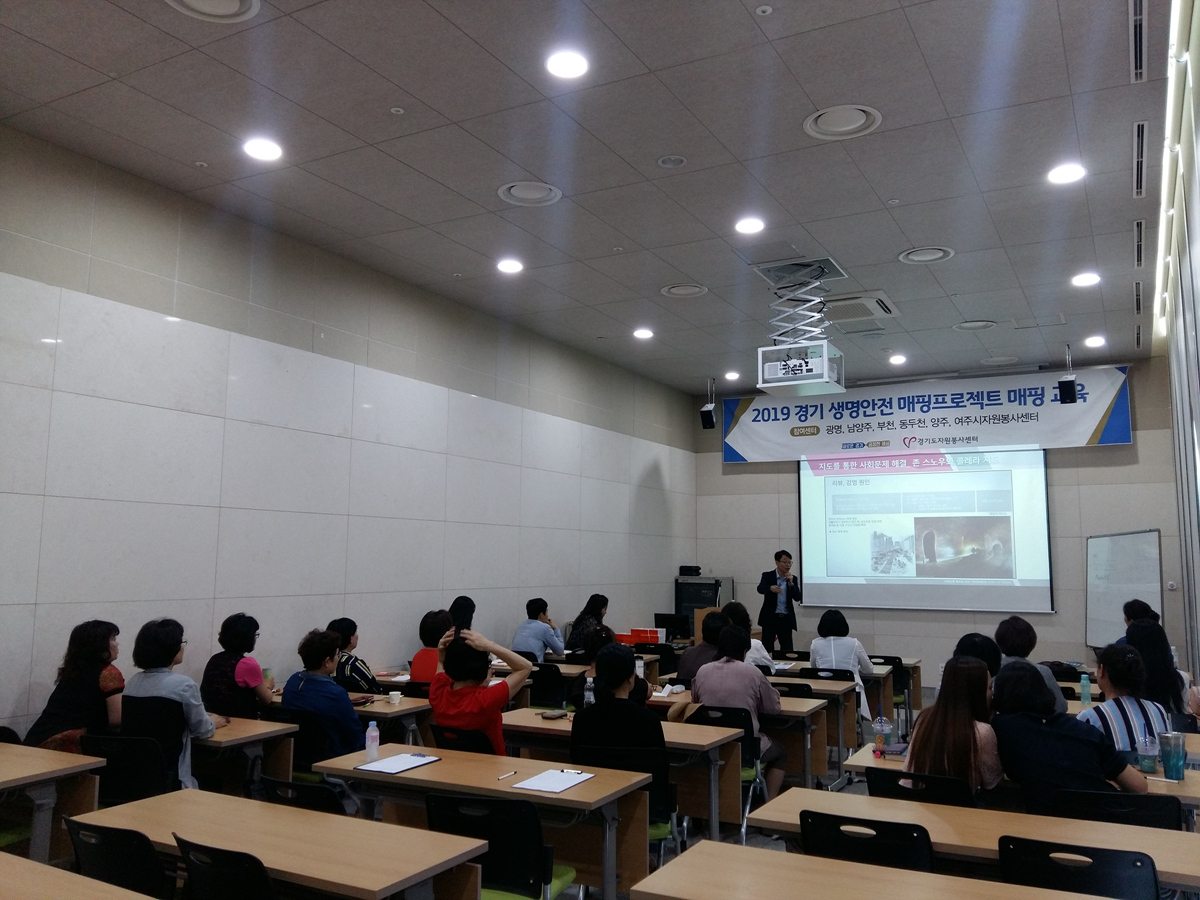 190701 미세먼지매핑교육 (2).jpg