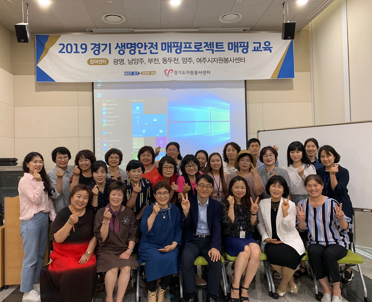 190701 미세먼지매핑교육 (11).jpg