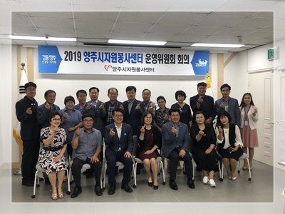 190708 운영위원회 (6).jpg