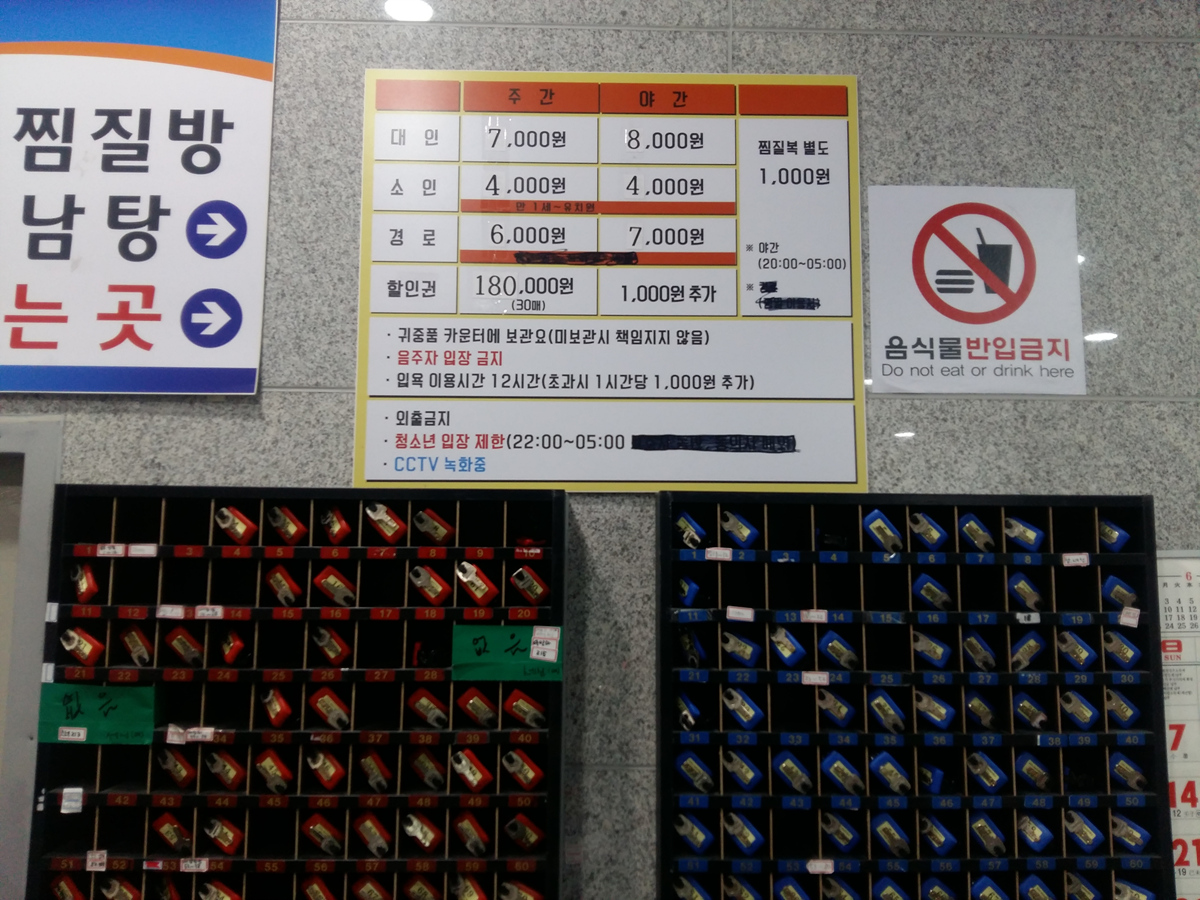 190708 할인가맹점방문 (2).jpg
