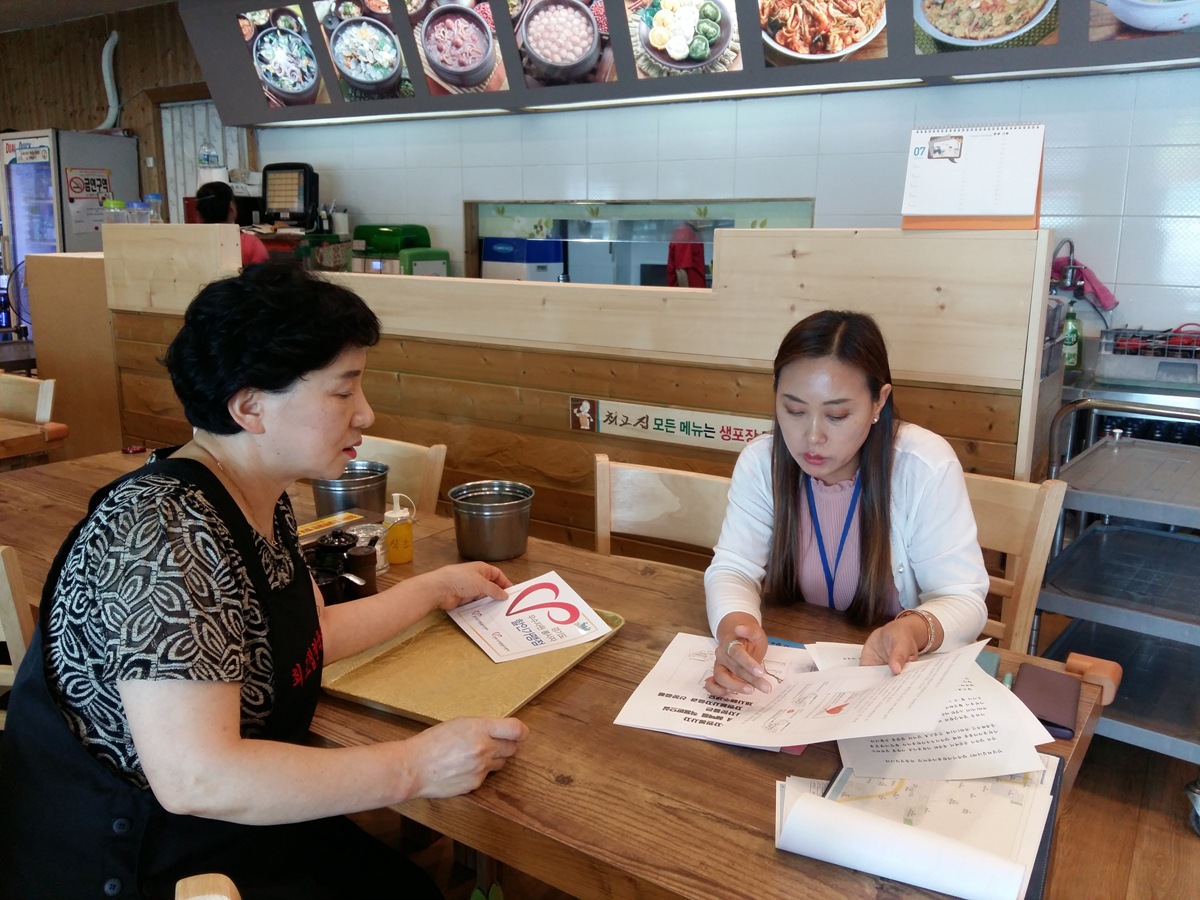 190708 할인가맹점방문 (3).jpg