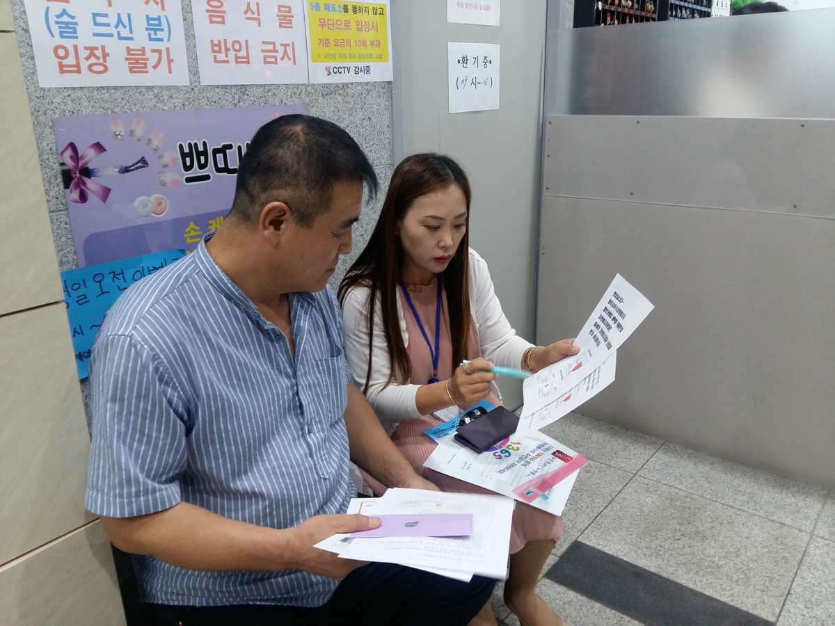 190708 할인가맹점방문 (4).jpg