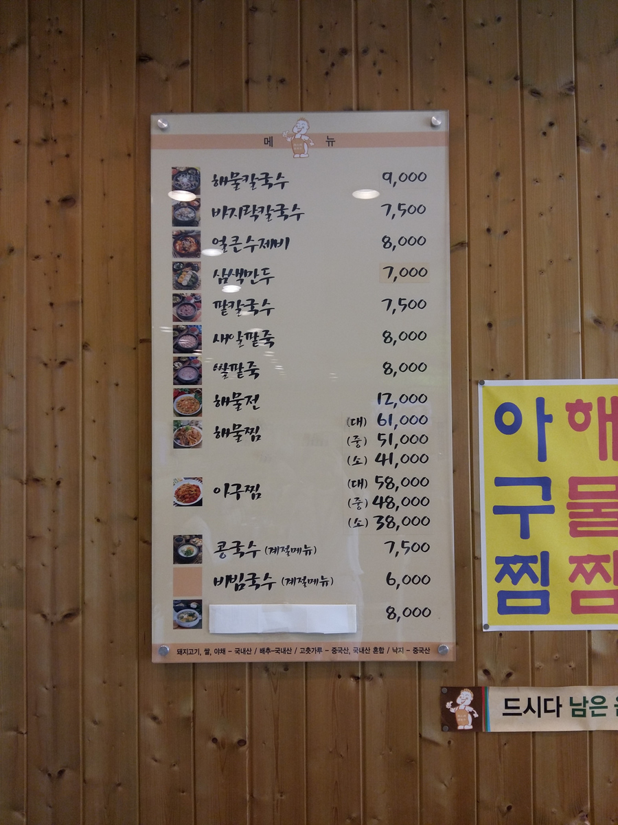 190708 할인가맹점방문 (5).jpg