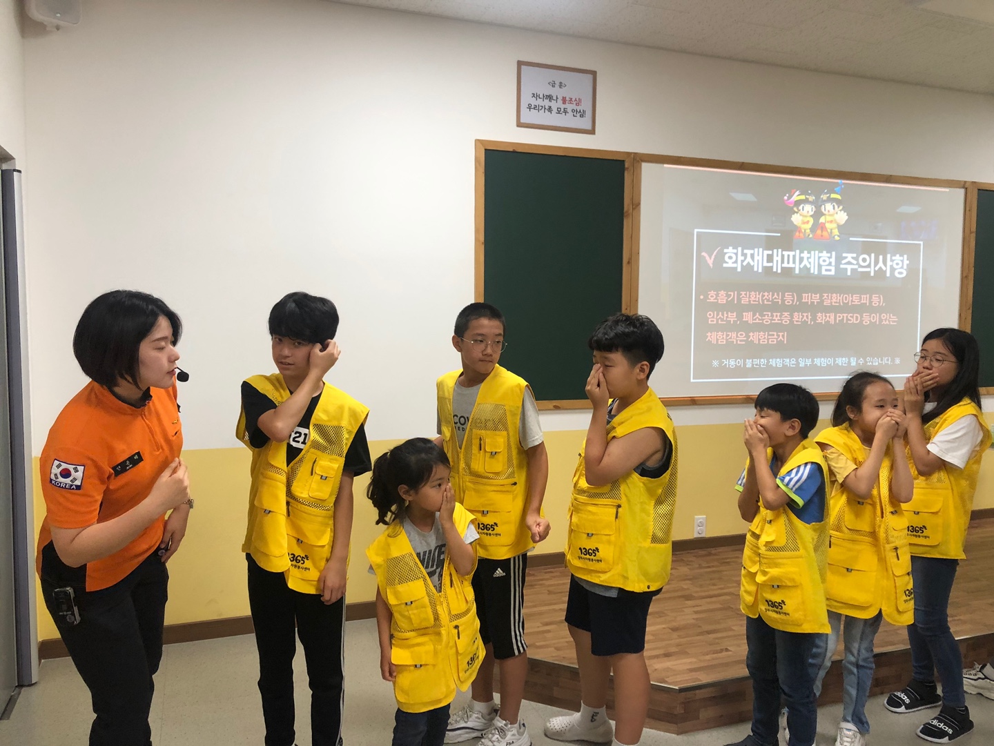 190720 13기가족봉사단안전체험관 (6).jpg