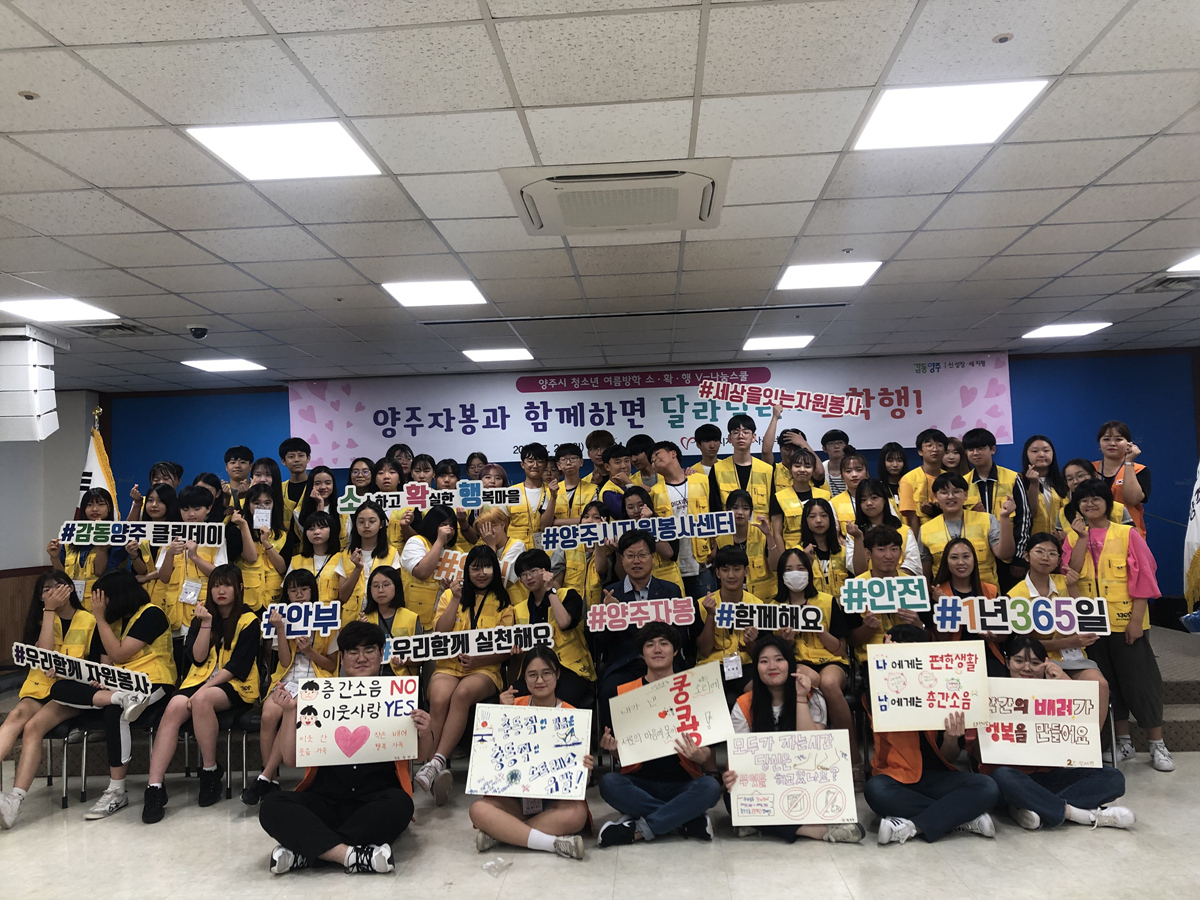 190724 나눔스쿨3 (2).jpg