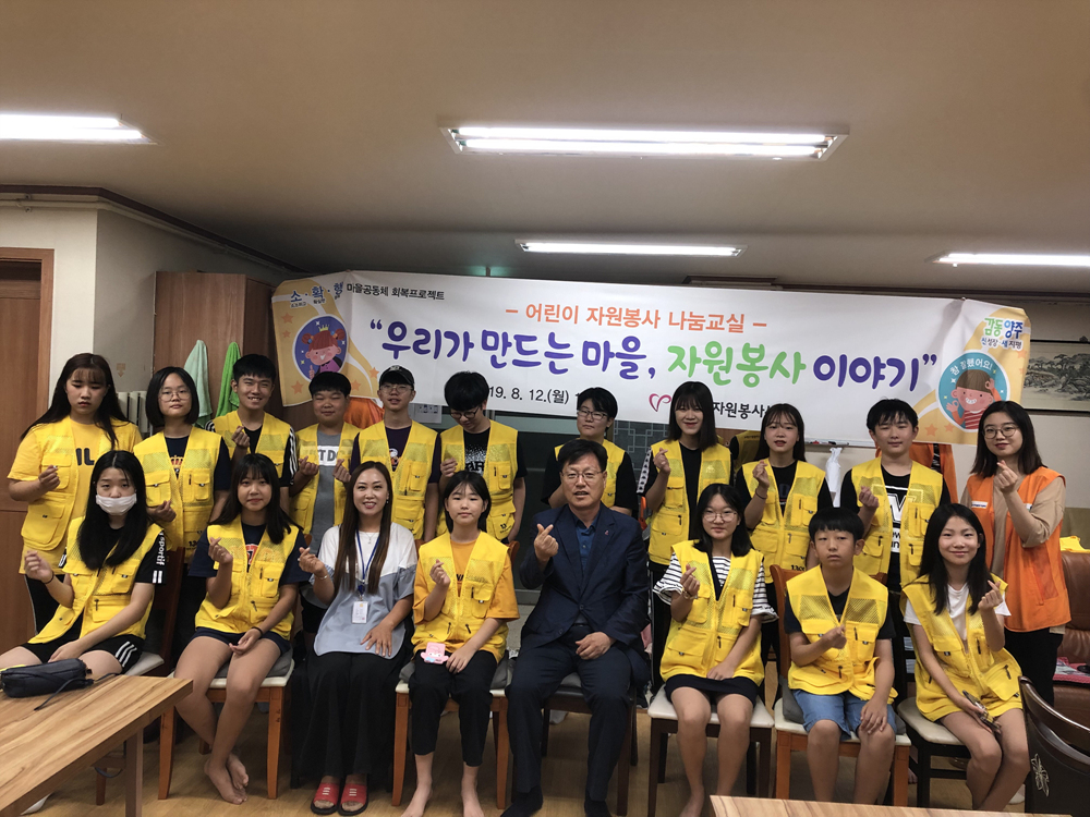 190812 소확행어린이나눔교실 (2).jpg