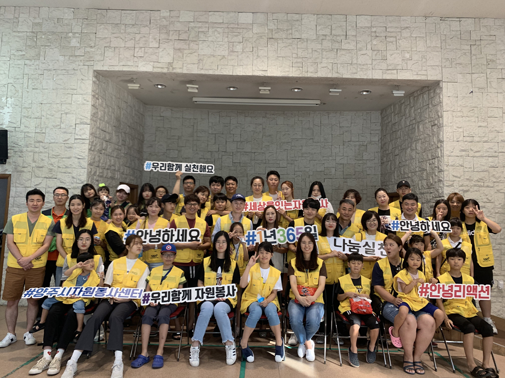 190817 13기가족봉사단활동-요셉의집 (1).jpg