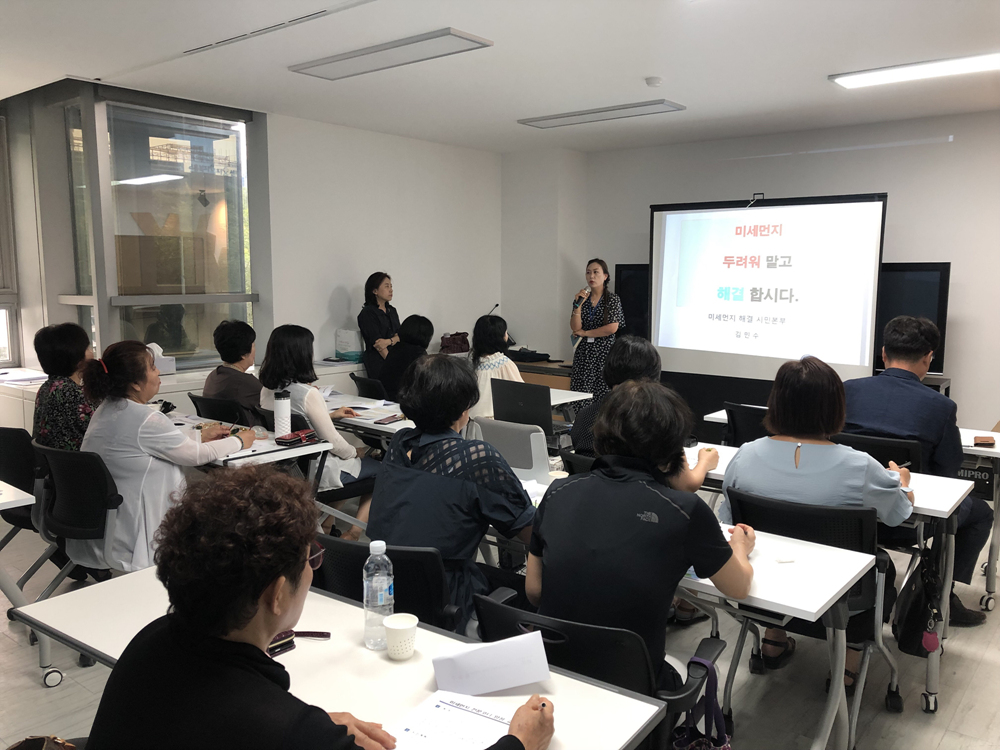 190821 소확행-환경미세먼지전문코디양성교육 (5).jpg