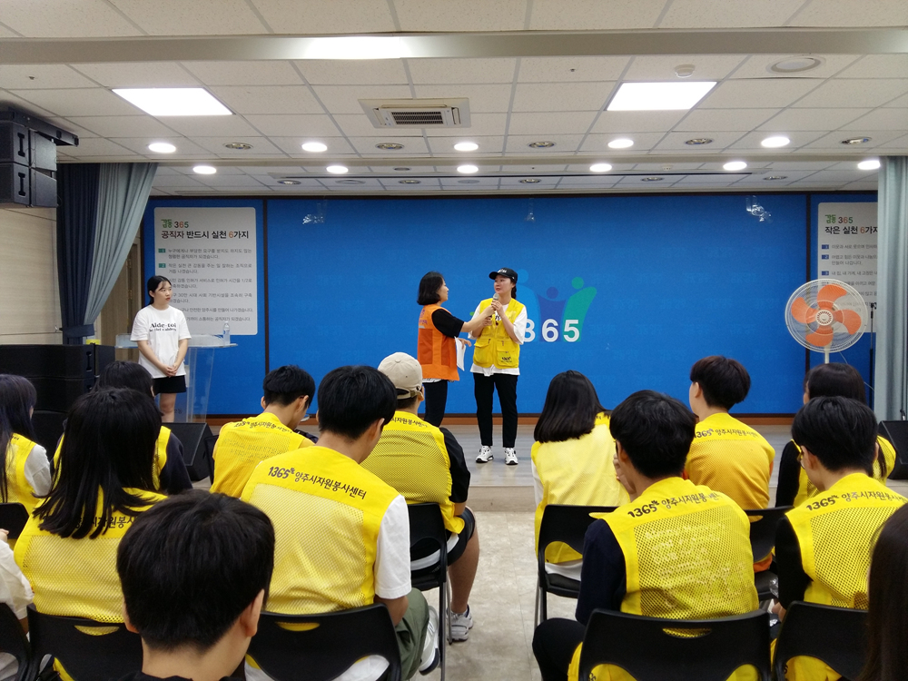 190824 소확행감동365클린데이-회천2동 (8).jpg