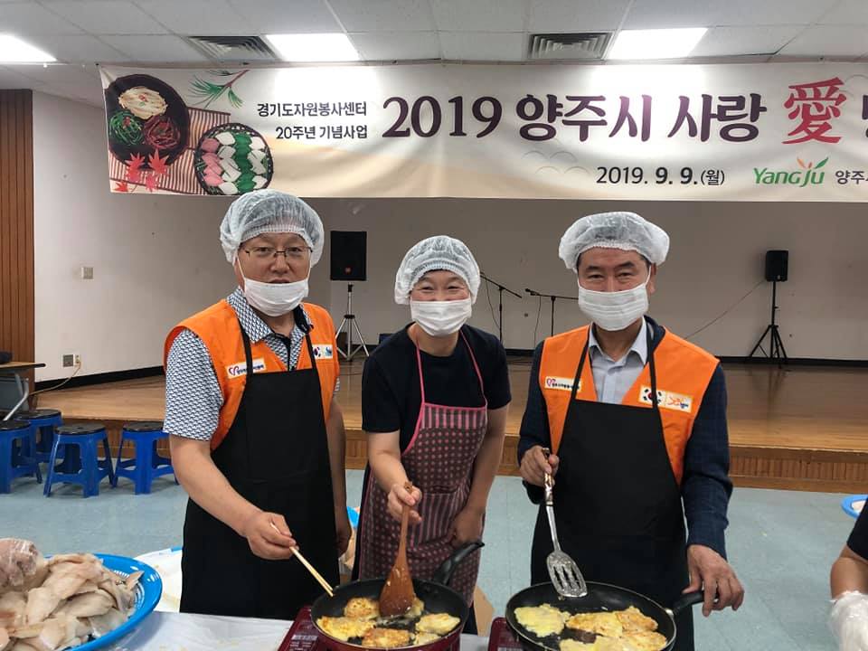 190909 사랑의명절음식나눔축제 (14).jpg