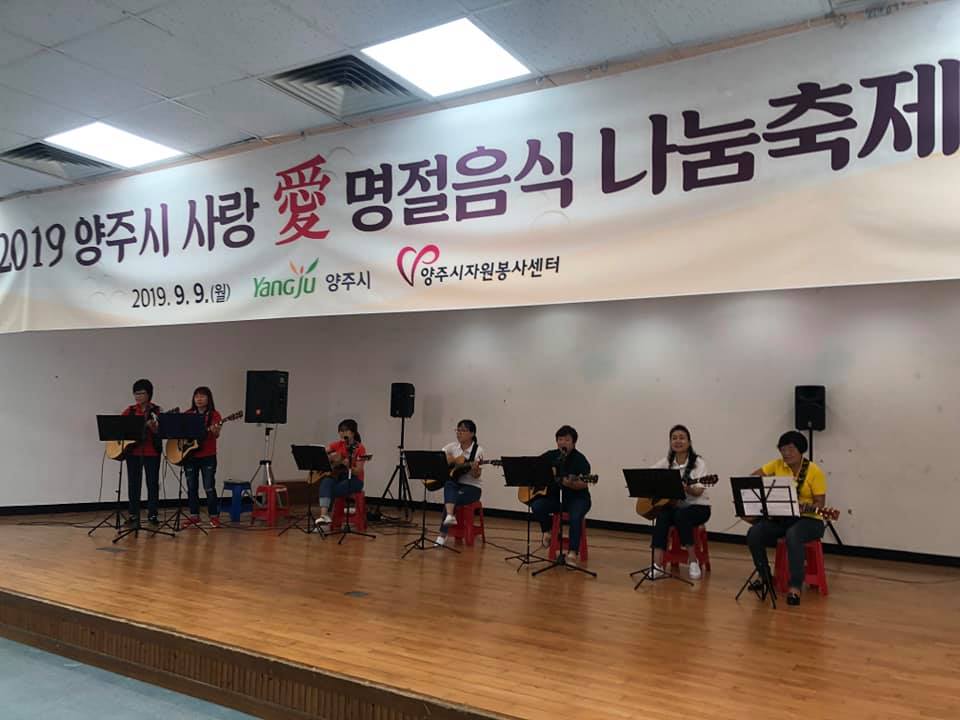 190909 사랑의명절음식나눔축제 (17).jpg