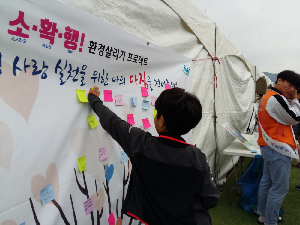 190921~22 천일홍축제홍보부스운영,봉사자관리 (3).jpg