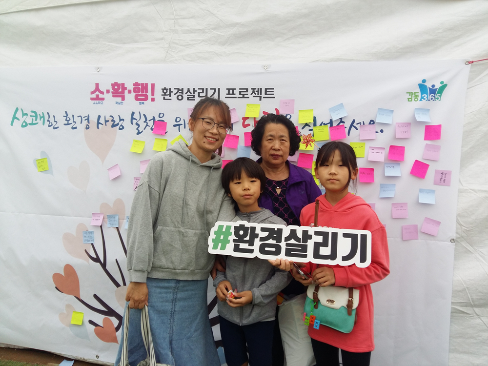 190921~22 천일홍축제홍보부스운영,봉사자관리 (4).jpg