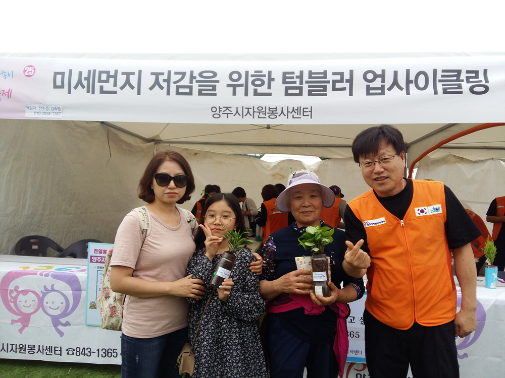 190921~22 천일홍축제홍보부스운영,봉사자관리 (7).jpg