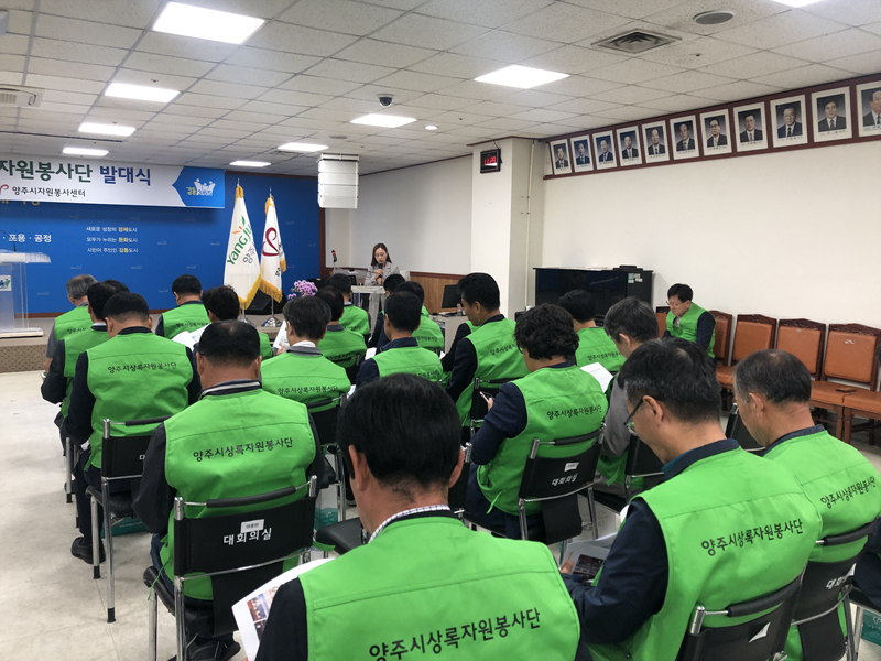 190925 상록자원봉사단발대식 (2).jpg