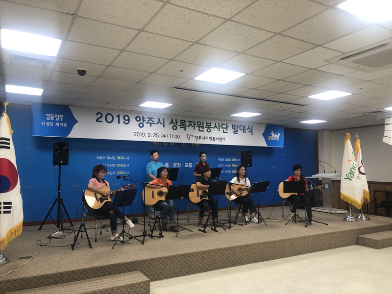 190925 상록자원봉사단발대식 (6).jpg