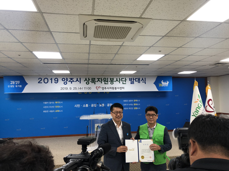 190925 상록자원봉사단발대식 (7).jpg