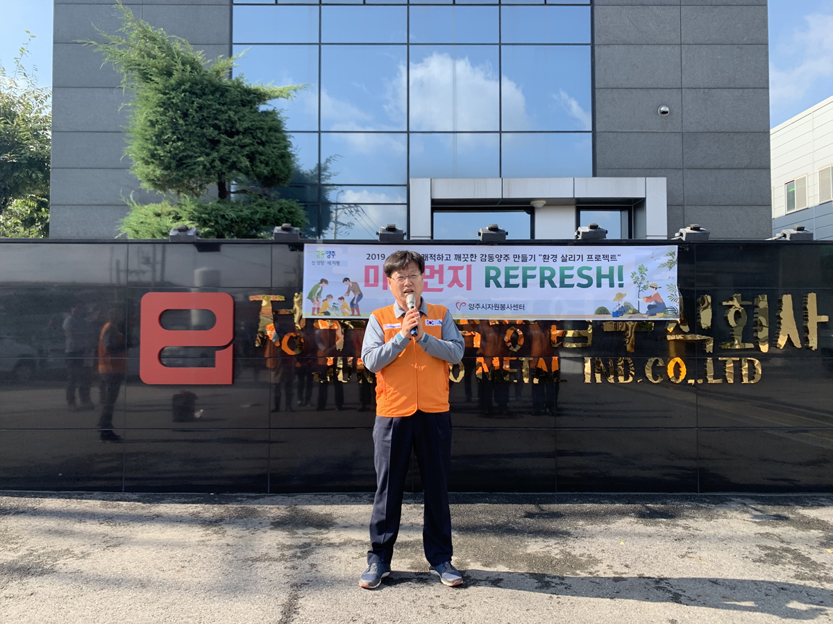 191018 환경3쾌공장지대울타리나무심기 (7).jpg