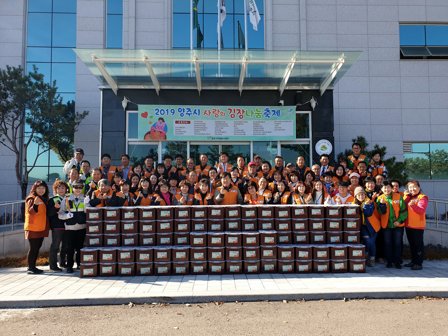 191108 사랑의김장나눔 (1).jpg