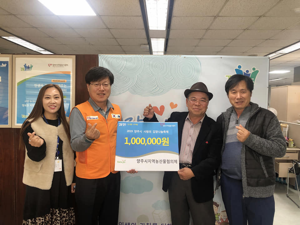 191108 사랑의김장나눔 (20).jpg