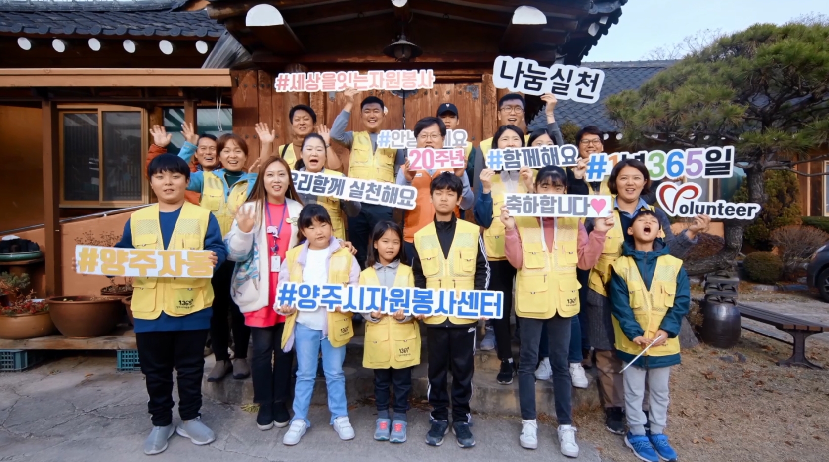 191123 13기가족봉사단하예성사랑의집 (1).jpg