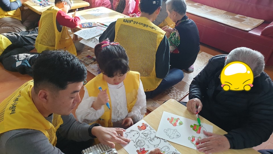 191123 13기가족봉사단하예성사랑의집 (5).jpg