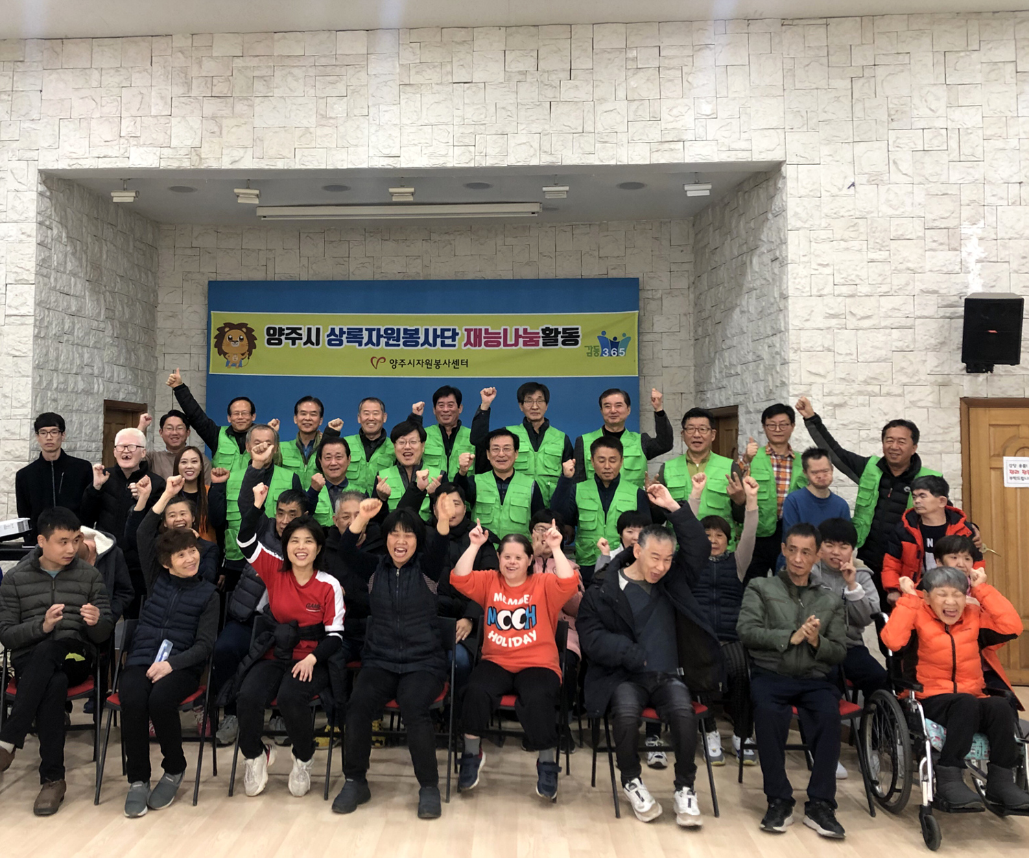 191127 상록자원봉사단요셉의집재능나눔 (9).jpg