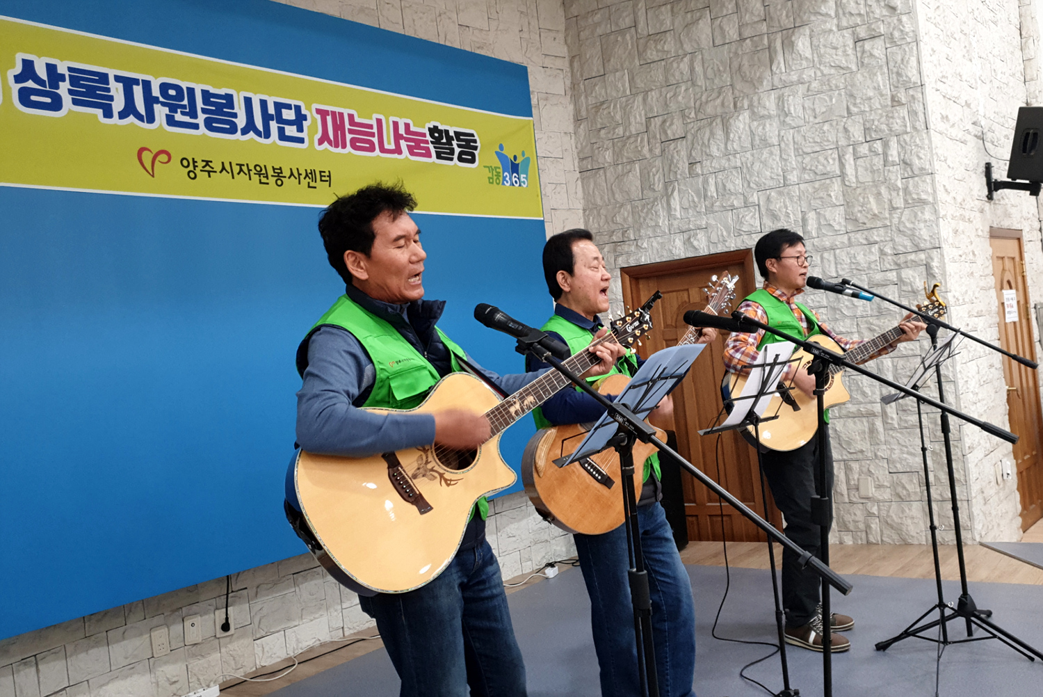 191127 상록자원봉사단요셉의집재능나눔 (10).jpg