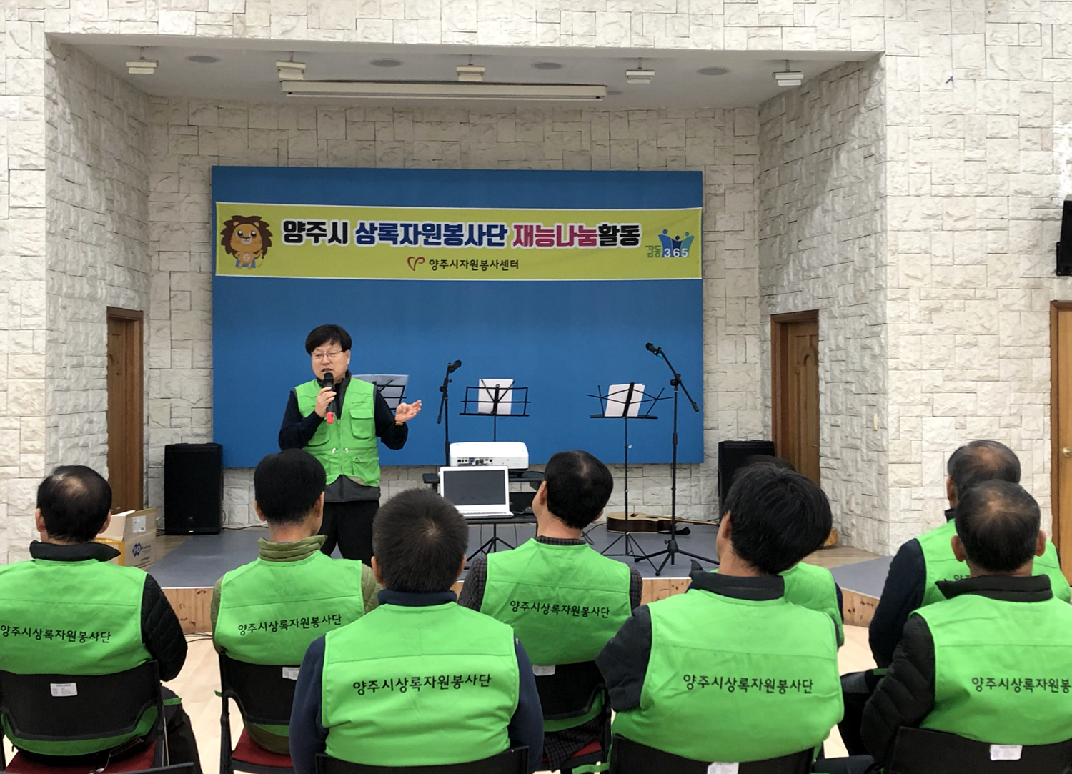 191127 상록자원봉사단요셉의집재능나눔 (11).jpg