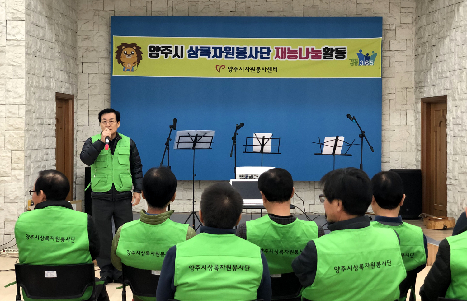 191127 상록자원봉사단요셉의집재능나눔 (12).jpg