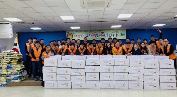 191130 한국건설생활환경시험연구원 감동선물꾸러미.jpg