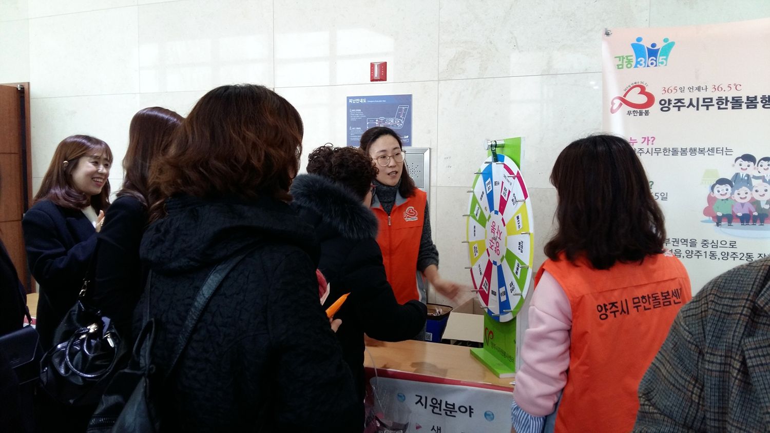 191211 양주시자원봉사자의날기념행사 (1).jpg