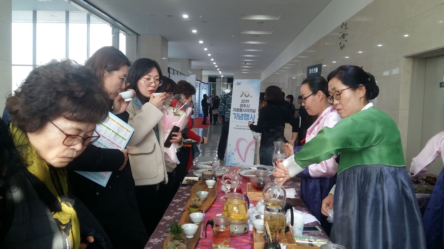 191211 양주시자원봉사자의날기념행사 (3).jpg