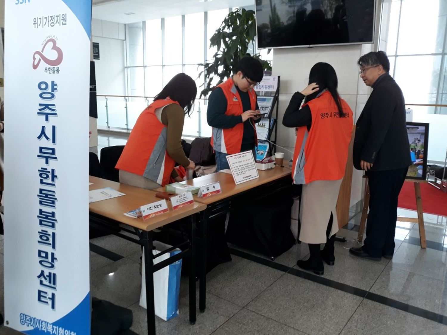 191211 양주시자원봉사자의날기념행사 (12).jpg