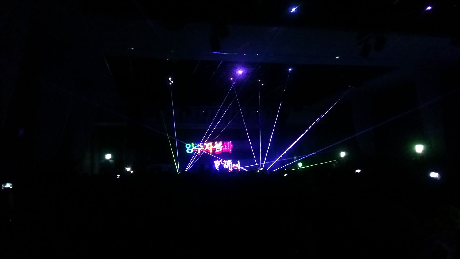 191211 양주시자원봉사자의날기념행사 (17).jpg