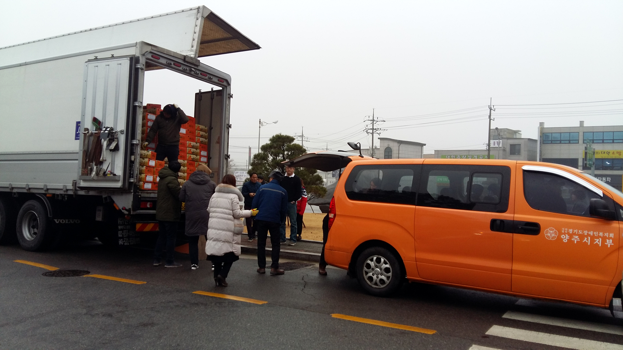 191223 고려진공안전귤나눔 (2).jpg