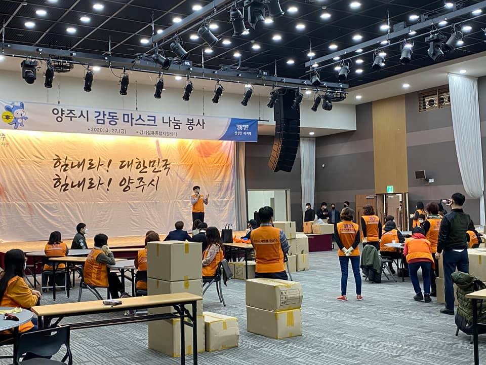200327 감동마스크포장봉사활동 (2).jpg
